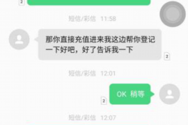 丛台讨债公司成功追讨回批发货款50万成功案例